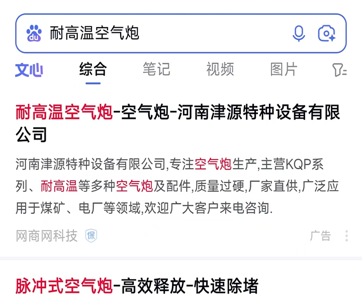 鑫澤科技成功簽約河南津源特種設備有限公司